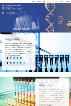 アウトレット どれくらい 安い 細胞・生体分子の固定化と機能発現