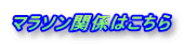 �}���\���֌W�͂�����