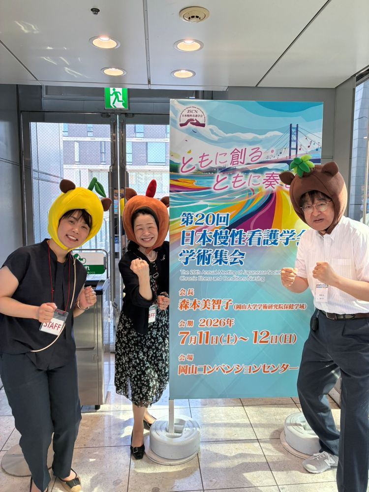2026/7/11-12 第20回日本慢性看護学会学術集会に事務局として参加しました。