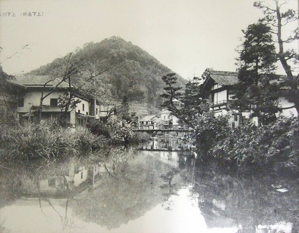 上下町の名所・上下川〔府中市上下歴史文化資料館提供〕