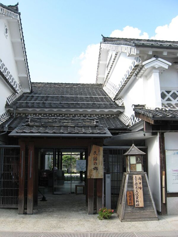 府中市上下歴史文化資料館
