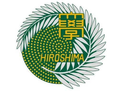 Universidad de Hiroshima
