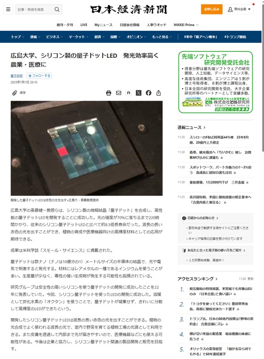 2015年版世界化学工業白書 2015年 03 月号 [雑誌]: 化学経済 増刊