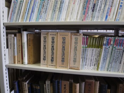 貴重書『国語教育個体史研究—国語教育個体史主体編』2（野地潤家） 貴重書『国語教育個体史研究—国語教育個体史主体編』2（野地潤家）