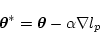 \begin{displaymath}
\mbox{\boldmath$\theta$}^* = \mbox{\boldmath$\theta$} - \alpha \nabla l_p
\end{displaymath}
