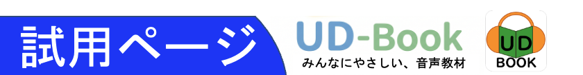 このボタンを押すと、体験ページの新しいタブを開きます。