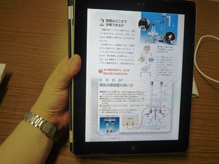 iPad2の写真