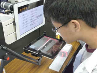 iPad体験会 in 鳥取の写真