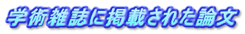 wpGɌfڂꂽ_
