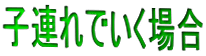 qAłꍇ