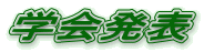 w\
