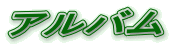 Ao