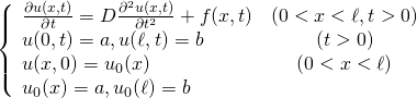 \begin{equation*} \left\{ \begin{array}{lc} \frac{\partial u(x, t)}{\partial t} = D\frac{\partial^2u(x, t)}{\partial t^2} + f(x, t) & (0 < x < \ell, t> 0) \\ u(0, t) = a, u(\ell, t) = b & (t>0) \\ u(x, 0) = u_0(x) & (0<x<\ell) \\ u_0(x) = a, u_0(\ell) = b & \end{array} \right. \end{equation*}