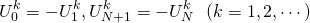 \[ U_0^k = - U_1^k, U_{N+1}^k = - U_N^k \ \ (k=1, 2, \cdots) \]