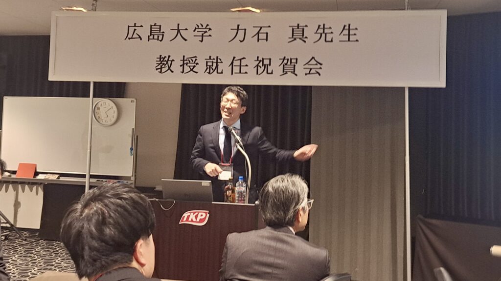 Congratulations, Professor Chikaraishi! Chikaraishi Lab.