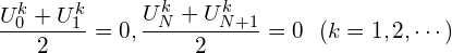 \[ \frac{U_0^k + U_1^k}{2} = 0,\frac{U_N^k + U_{N+1}^k}{2} = 0 \ \ (k=1, 2, \cdots)\]