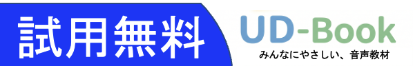 サンプル試用無料
